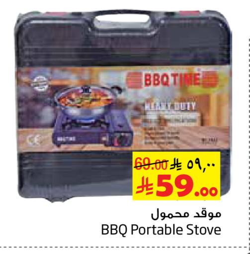 available at Layan Hyper in KSA, Saudi Arabia, Saudi - Al Khobar