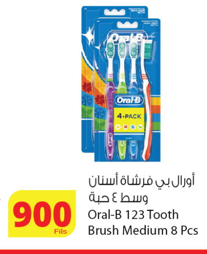 available at Agricultural Food Products Co. in Kuwait - Ahmadi Governorate