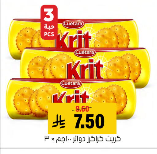 available at العامر للتسوق in مملكة العربية السعودية, السعودية, سعودية - الأحساء‎