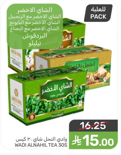 available at Mazaya in KSA, Saudi Arabia, Saudi - Qatif