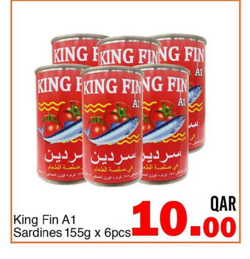 available at جي-ماكس هايبرماركت in قطر - الدوحة