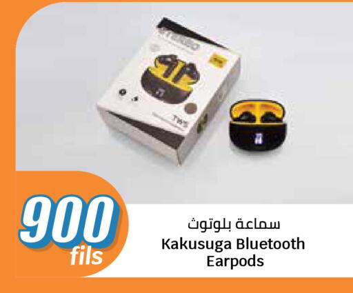 available at سيتي هايبرماركت in الكويت - مدينة الكويت