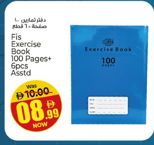 available at كنز هايبرماركت in الإمارات العربية المتحدة , الامارات - الشارقة / عجمان