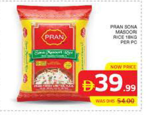 available at Seven Emirates Supermarket in UAE - Abu Dhabi