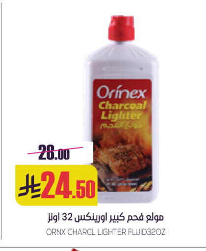 available at سبت in مملكة العربية السعودية, السعودية, سعودية - بريدة