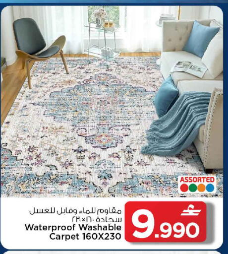available at MARK & SAVE in Oman - Muscat
