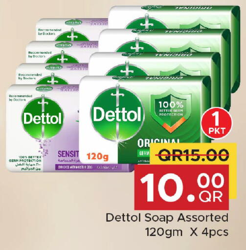 available at Family Food Centre in Qatar - Al Khor