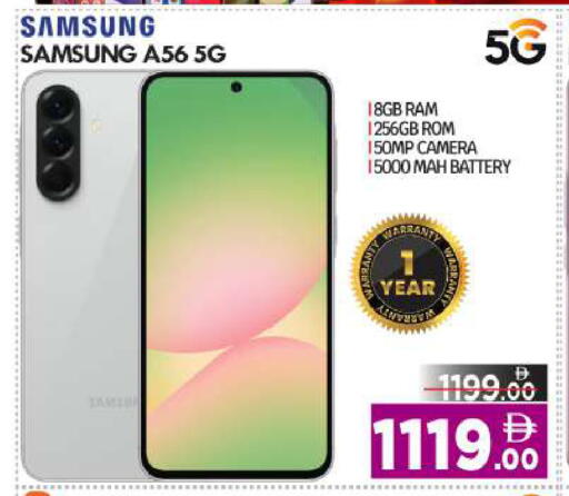 available at بيج مارت in الإمارات العربية المتحدة , الامارات - دبي