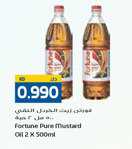 available at جراند كوستو in الكويت - مدينة الكويت