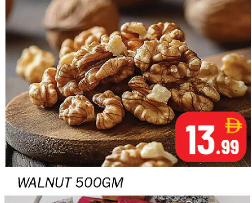 available at Souk Al Mubarak Hypermarket in UAE - Sharjah / Ajman