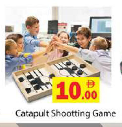 available at جلف هايبرماركت ذ.م.م in الإمارات العربية المتحدة , الامارات - رَأْس ٱلْخَيْمَة