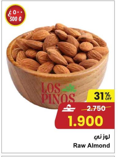 available at مركز سلطان in عُمان - مسقط‎