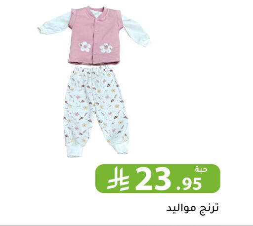 available at Family Discount in KSA, Saudi Arabia, Saudi - Riyadh