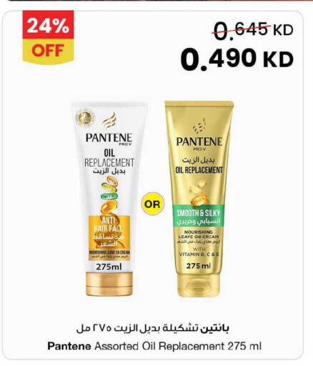 available at The Sultan Center in Kuwait - Ahmadi Governorate
