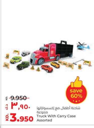 available at Lulu Hypermarket  in Kuwait - Kuwait City