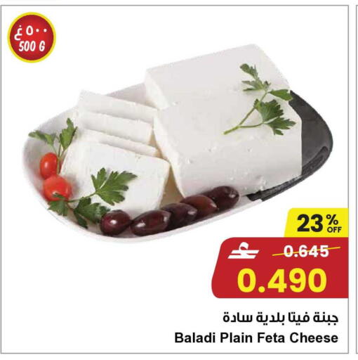 available at مركز سلطان in عُمان - مسقط‎