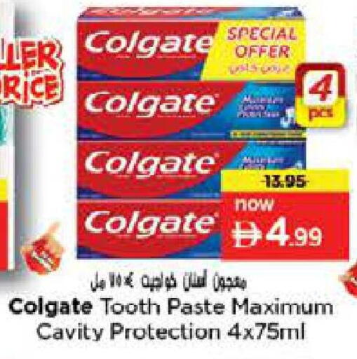 available at Nesto Hypermarket in UAE - Sharjah / Ajman