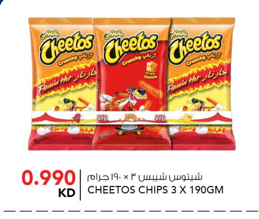 available at  ALNASSER HYPERMARKET in Kuwait - Kuwait City