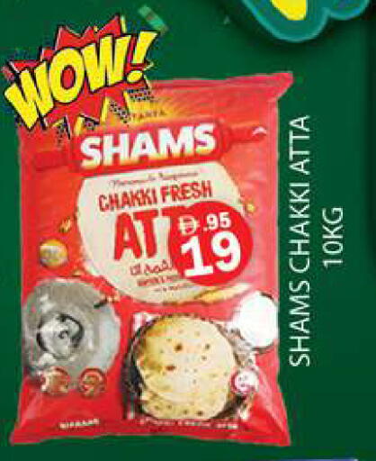 available at زين مارت سوبرماركت in الإمارات العربية المتحدة , الامارات - رَأْس ٱلْخَيْمَة