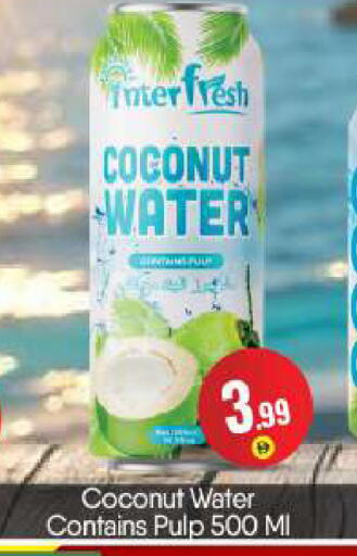 Coconut available at BIGmart in UAE - Abu Dhabi