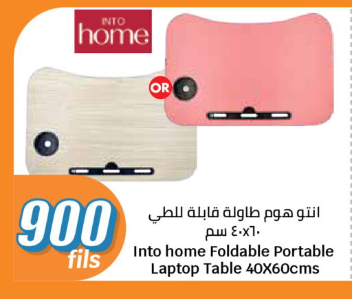 available at City Hypermarket in Kuwait - Jahra Governorate