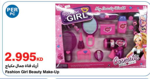 available at HyperMax in Kuwait - Ahmadi Governorate