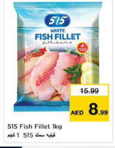 available at Nesto Hypermarket in UAE - Sharjah / Ajman