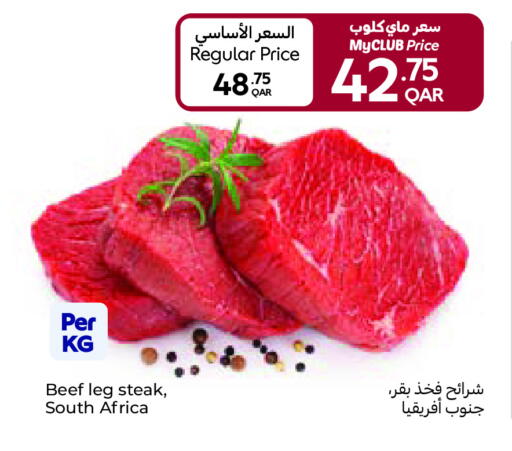 available at Carrefour in Qatar - Al Shamal