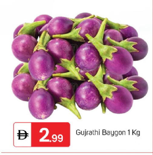 available at TALAL MARKET in UAE - Sharjah / Ajman