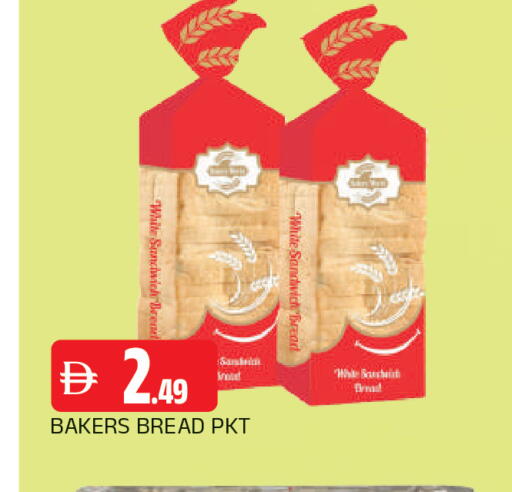 available at AL MADINA in UAE - Sharjah / Ajman