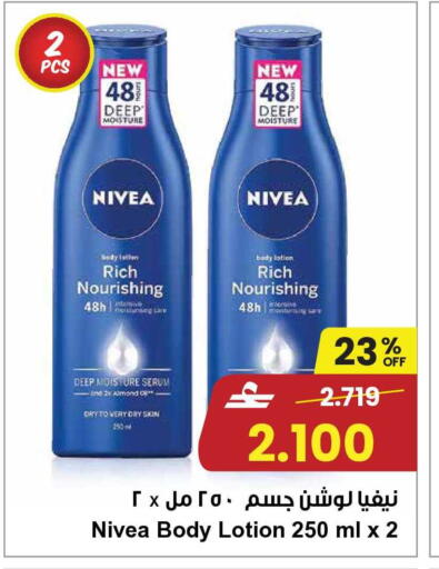 available at Sultan Center  in Oman - Muscat