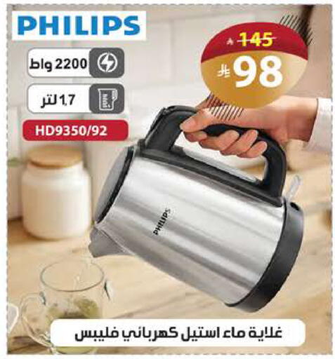 available at الهدايا سنتر in مملكة العربية السعودية, السعودية, سعودية - مكة المكرمة