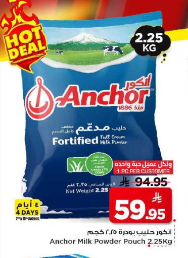 available at Mark & Save in KSA, Saudi Arabia, Saudi - Al Khobar