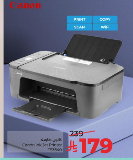 available at LULU Hypermarket in KSA, Saudi Arabia, Saudi - Al Khobar