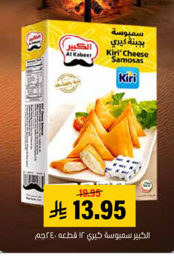 available at Al Amer Market in KSA, Saudi Arabia, Saudi - Al Hasa