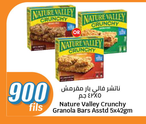 available at City Hypermarket in Kuwait - Ahmadi Governorate