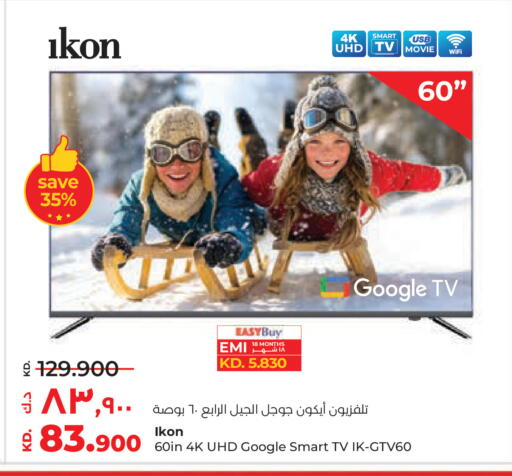 available at Lulu Hypermarket  in Kuwait - Ahmadi Governorate