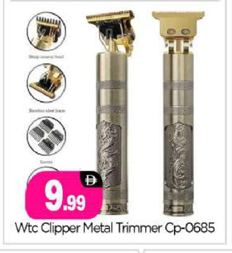 available at BIGmart in UAE - Abu Dhabi