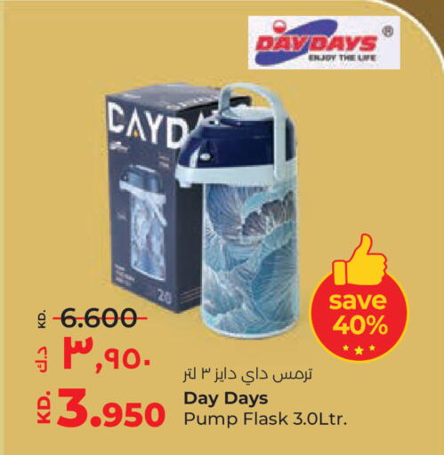 available at Lulu Hypermarket  in Kuwait - Jahra Governorate