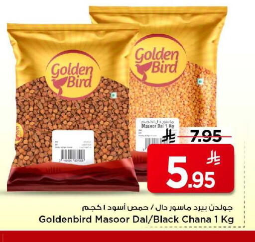 available at مارك & سيف in مملكة العربية السعودية, السعودية, سعودية - الرياض