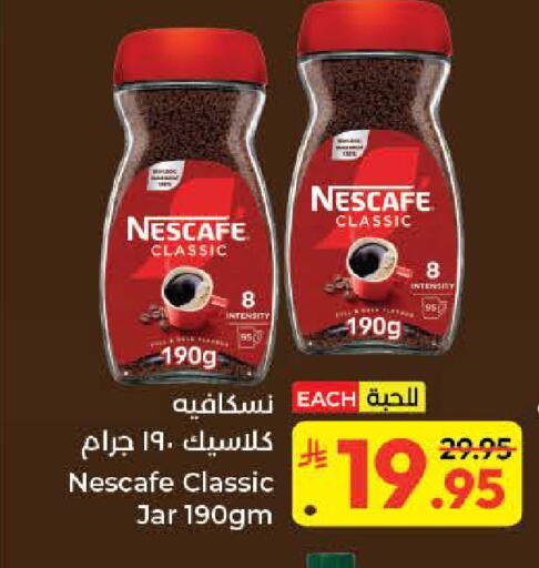 available at Kabayan Hypermarket in KSA, Saudi Arabia, Saudi - Jeddah