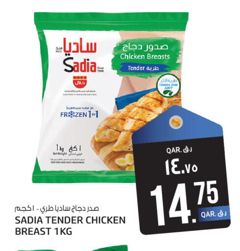 available at Kenz Mini Mart in Qatar - Al Shamal