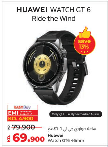 available at Lulu Hypermarket  in Kuwait - Kuwait City