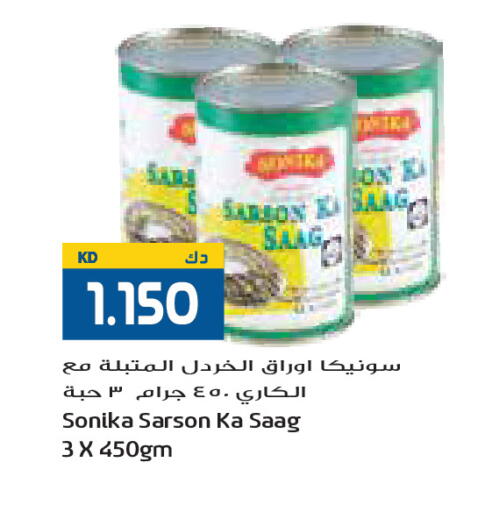 available at Grand Costo in Kuwait - Kuwait City