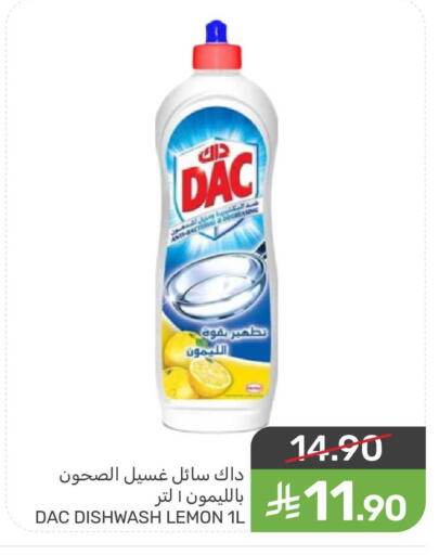 Lemon available at Mazaya in KSA, Saudi Arabia, Saudi - Qatif