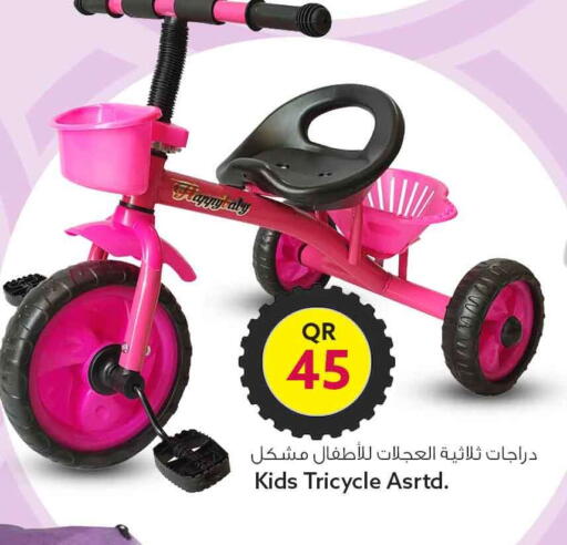 available at Safari Hypermarket in Qatar - Al Wakra