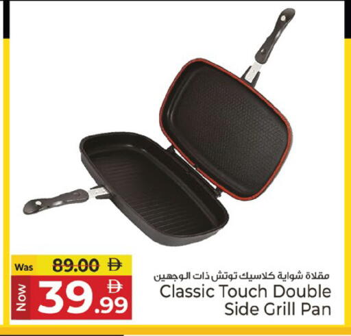 available at كنز هايبرماركت in الإمارات العربية المتحدة , الامارات - الشارقة / عجمان