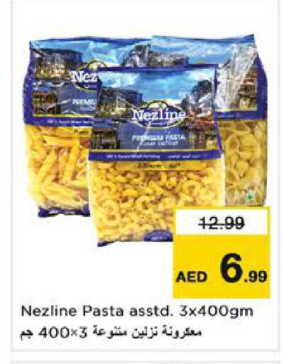 available at Nesto Hypermarket in UAE - Sharjah / Ajman