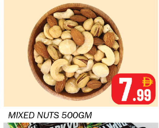 available at Souk Al Mubarak Hypermarket in UAE - Sharjah / Ajman