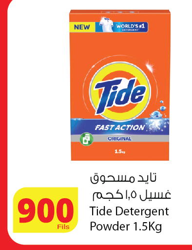 available at Agricultural Food Products Co. in Kuwait - Ahmadi Governorate